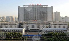 西安交通大学第一附属医院取生长因子效果怎么样？了解技术实力详解