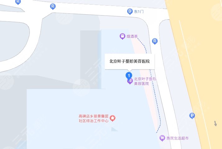 北京叶子整形美容
