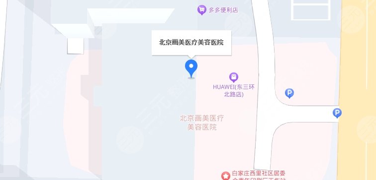 北京画美医疗美容医院