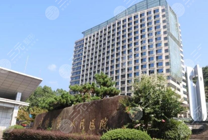 建德第一人民医院口腔科详细介绍