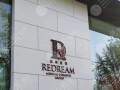 上海薇琳哪个医生做鼻子好?医院实力信息如何?更新基本概况 上海薇琳哪个医生做鼻子好?医院实力信息如何?更新基本概况