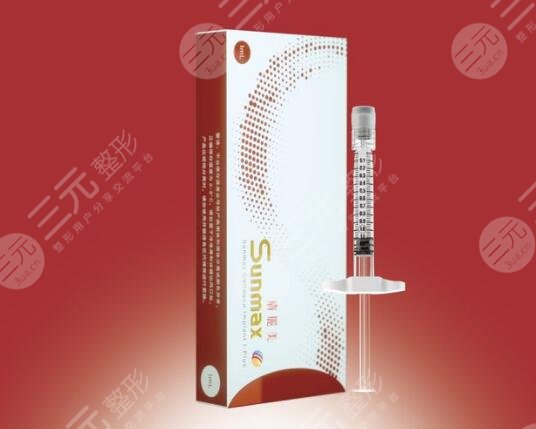 肤丽美胶原蛋白