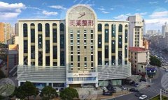 上海美莱医疗美容门诊部隆胸怎么样?分享医院信息-人气医生介绍 上海美莱医疗美容门诊部隆胸怎么样?分享医院信息-人气医生介绍