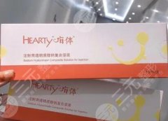 嗨体的副作用和危害有哪些?科普讲解,破除谣言! 嗨体的副作用和危害有哪些?科普讲解,破除谣言!