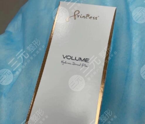 奥地利公主玻尿酸