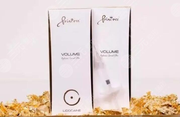 奥地利公主玻尿酸