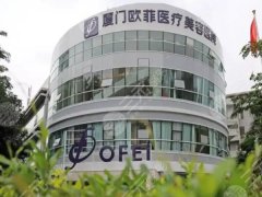 厦门欧菲怎么样?基本项目和人气团队资料一览 厦门欧菲怎么样?基本项目和人气团队资料一览