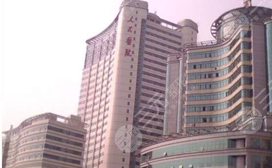 武汉大学人民医院