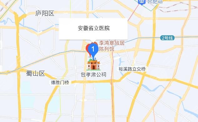 合肥省立医院地址