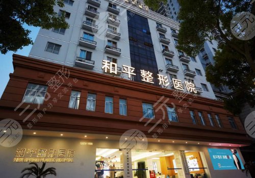 刘照文在和平医院口碑