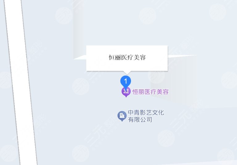 北京朝阳恒丽医疗美容医院地址