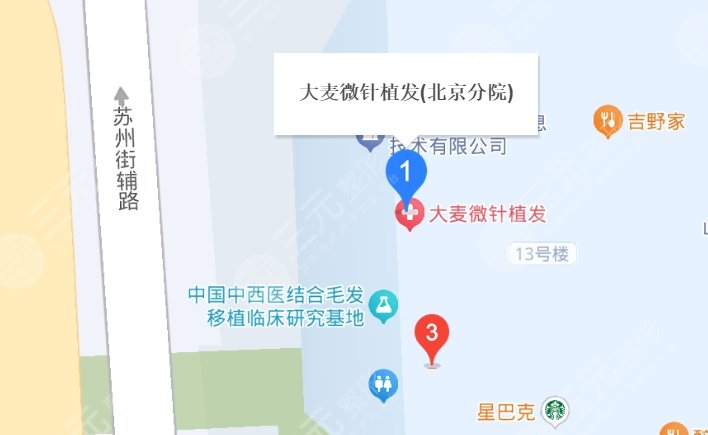 北京大麦医地址