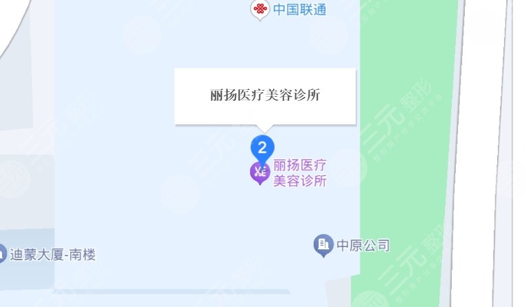 北京丽扬医美地址