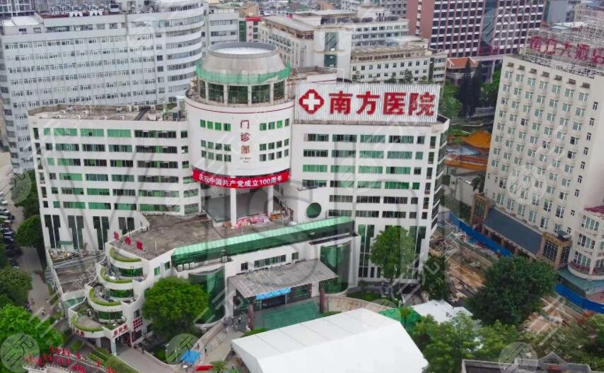 广州南方整形医院