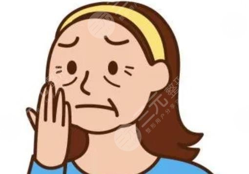 除皱
