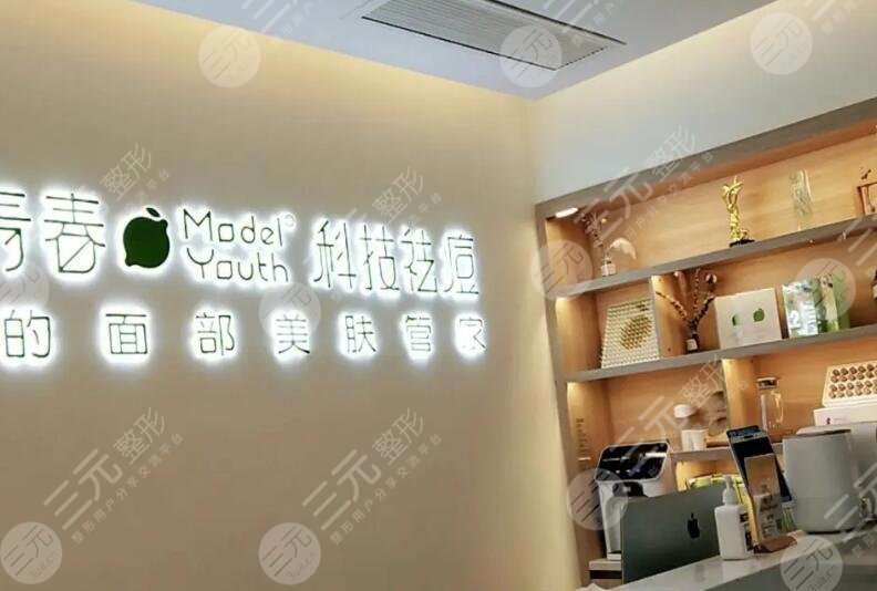 青山区朵荔医疗美容