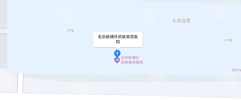 北京肤博仕医疗美容医院地址