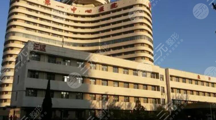 天津市第一中心医院