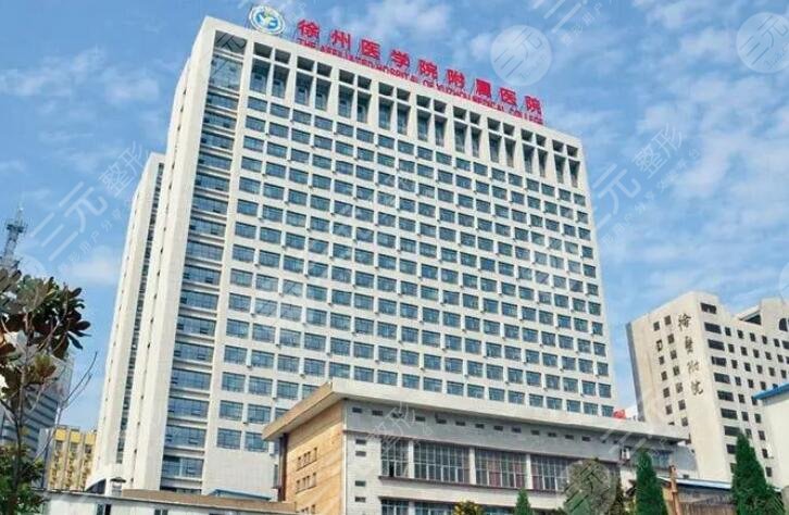 徐医附院祛眼袋多少钱?