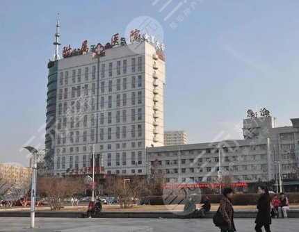 北华大学附属医院整