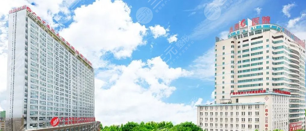 广西中医药大学附属瑞康医院