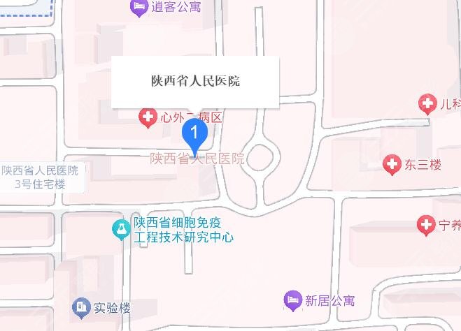 陕西省人民医院地址