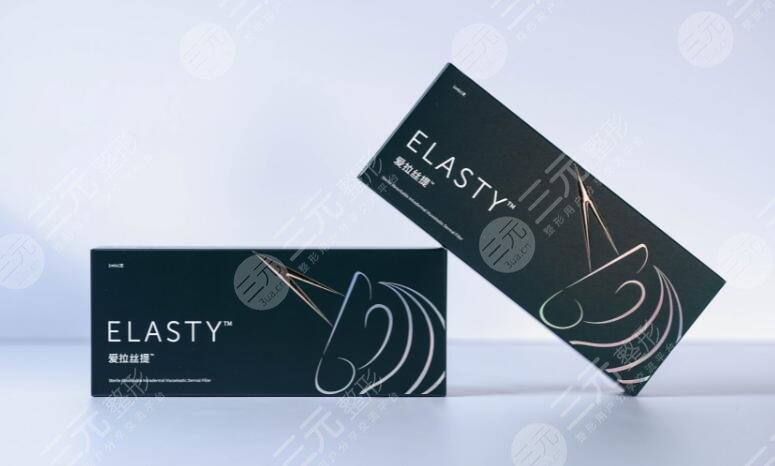 爱拉丝提玻尿酸