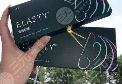 爱拉丝提玻尿酸