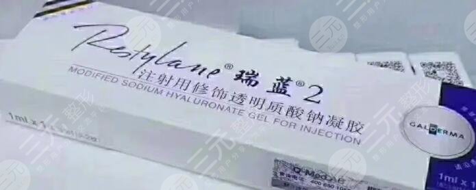 瑞兰2号玻尿酸