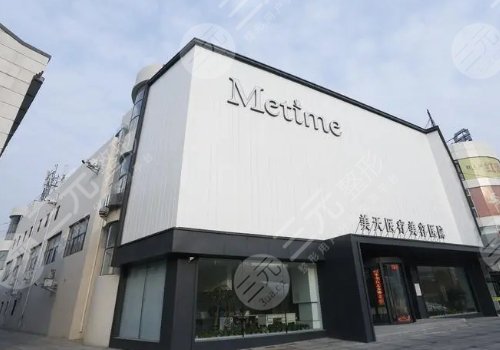 大连美天割双眼皮医生