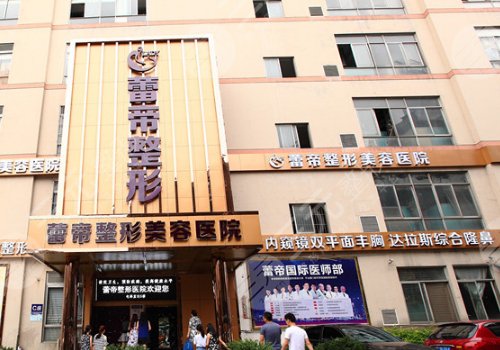 宜昌蕾帝整形医院朱园杰怎么样