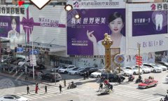 沈阳百嘉丽做鼻子怎么样?附上医院资料,含参考价格详情 沈阳百嘉丽做鼻子怎么样?附上医院资料,含参考价格详情