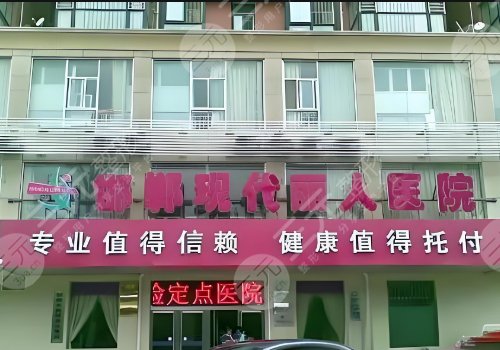 邯郸华美和丽人抽脂哪家好还便宜点