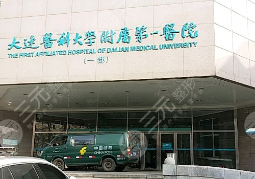 大连哪做脂肪填充好