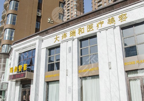 大连哪做脂肪填充好