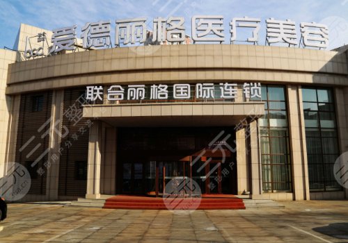 大连哪做脂肪填充好