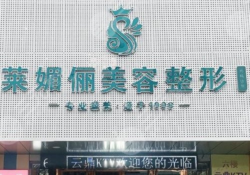 邯郸双眼皮修复去哪里