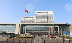 青岛美容整形医院有哪些?精选五家人气医院名单 青岛美容整形医院有哪些?精选五家人气医院名单