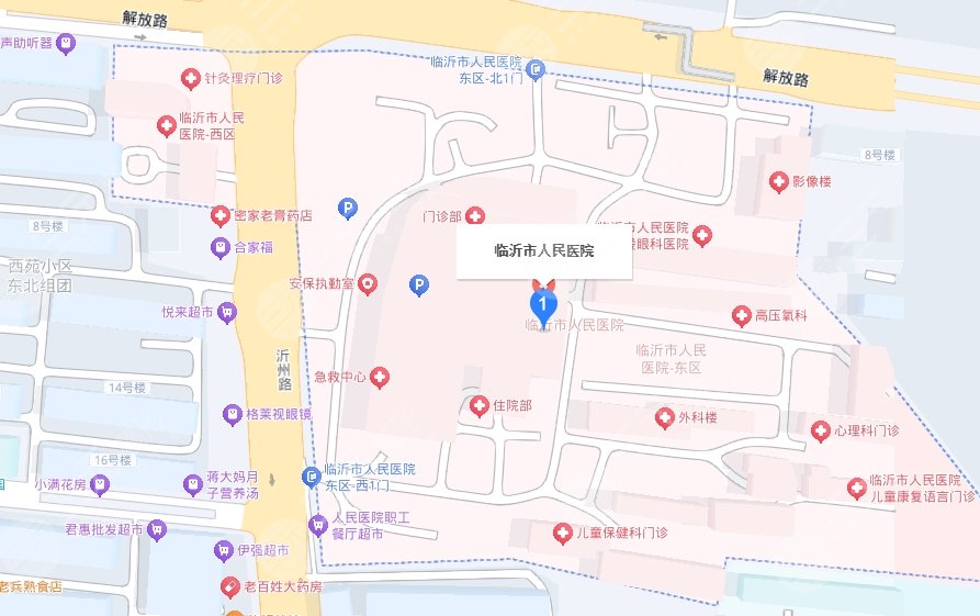 临沂市人民医院地址