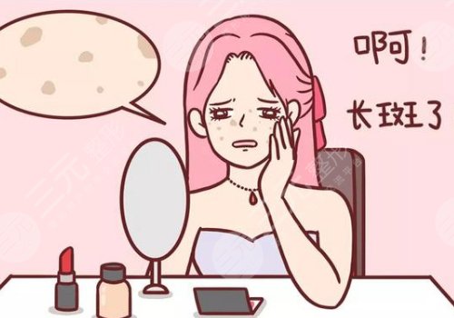 衡阳雅美祛斑效果好吗