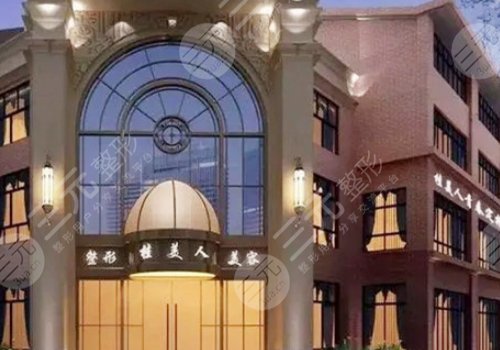 衢州桂美人美容院怎么样