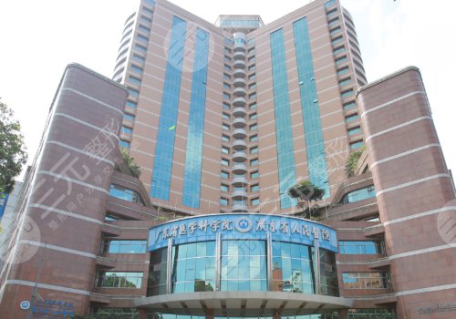 广州面部除皱多少钱