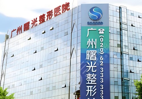 广州打水光一次多少钱