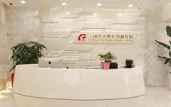 上海时光整形外科医院割双眼皮怎么样?明星项目和案例点评参考 上海时光整形外科医院割双眼皮怎么样?明星项目和案例点评参考