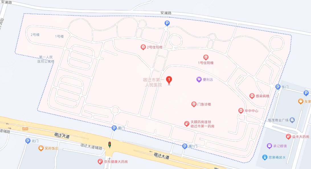 宿迁市第一人民医院