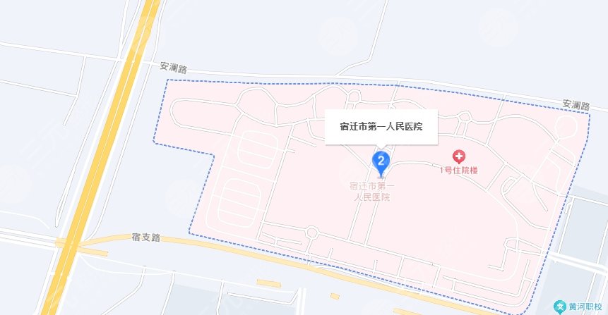 宿迁市人民医院