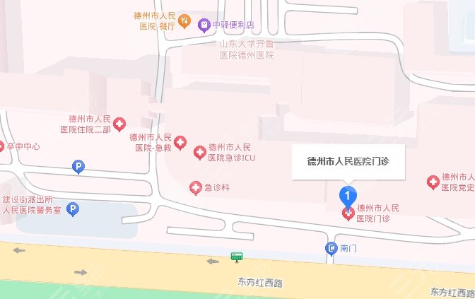 德州市人民医院整地址