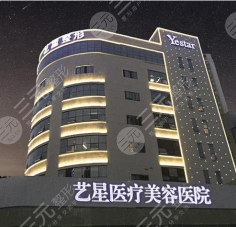深圳艺星