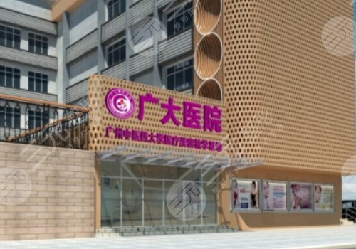 广州大拉皮手术好的医院排名