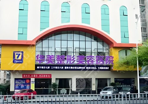 肇庆粤时光医疗美容医院怎么样